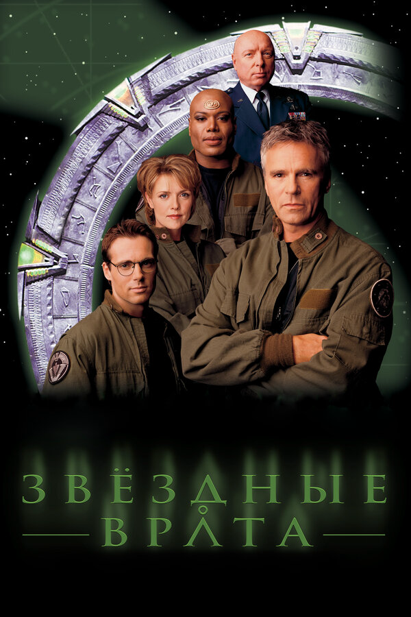 Постер сериала